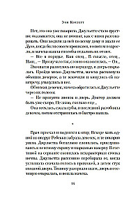 Театр стекла и теней